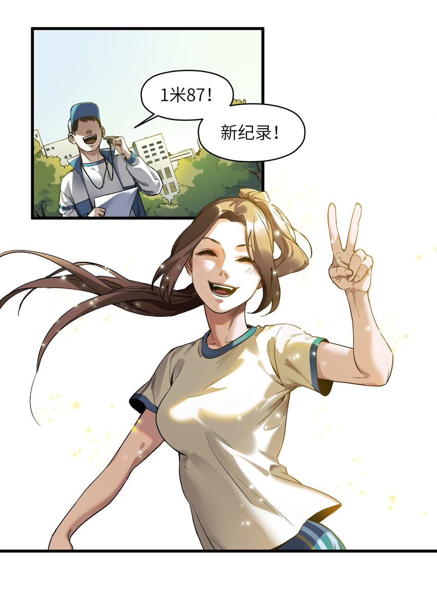 反派初始化韩漫全集-043 你们那管这叫啥？无删减无遮挡章节图片 