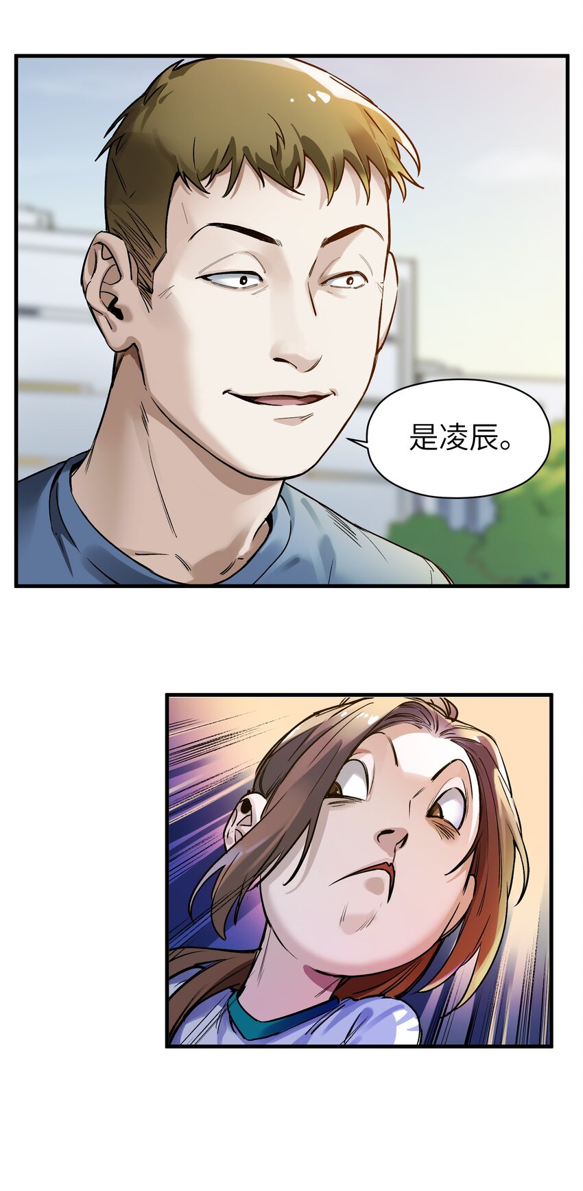 反派初始化韩漫全集-044 我绝不会让他破坏我的计划！无删减无遮挡章节图片 