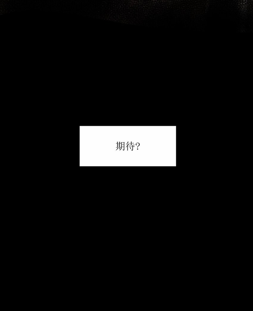 反派初始化韩漫全集-046 变性太贵了啊！无删减无遮挡章节图片 
