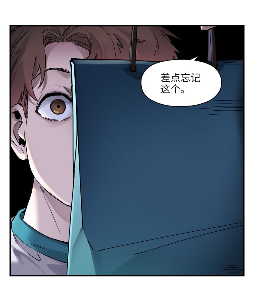 反派初始化韩漫全集-046 变性太贵了啊！无删减无遮挡章节图片 