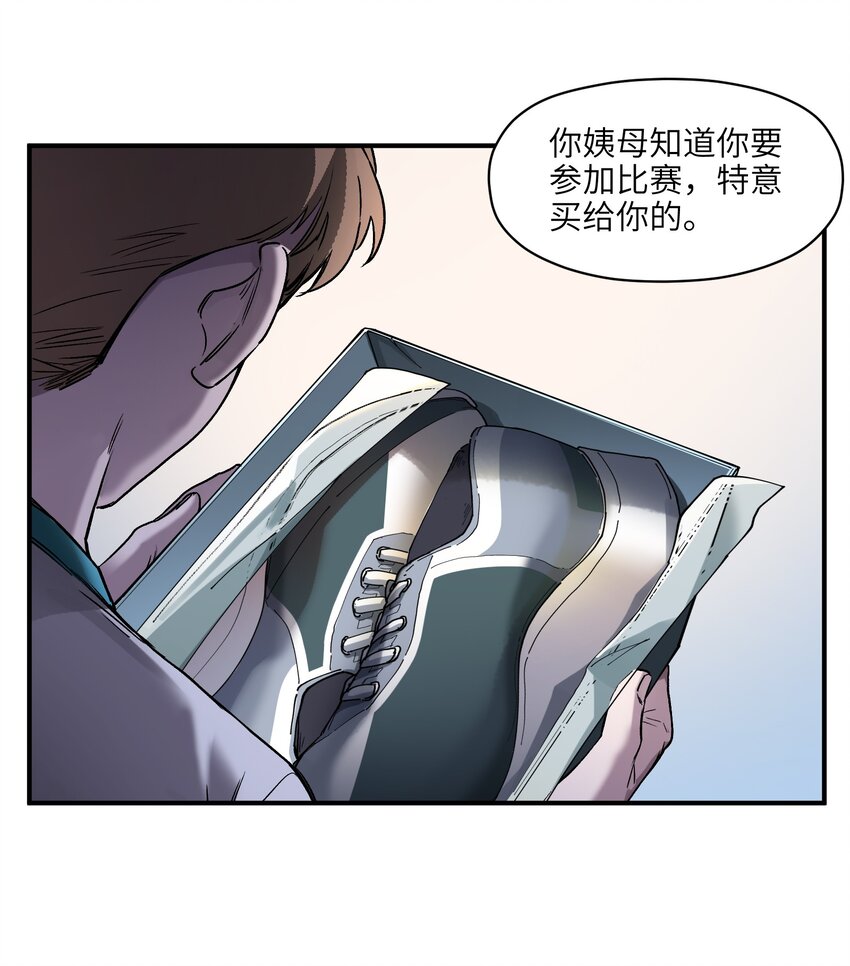 反派初始化韩漫全集-046 变性太贵了啊！无删减无遮挡章节图片 