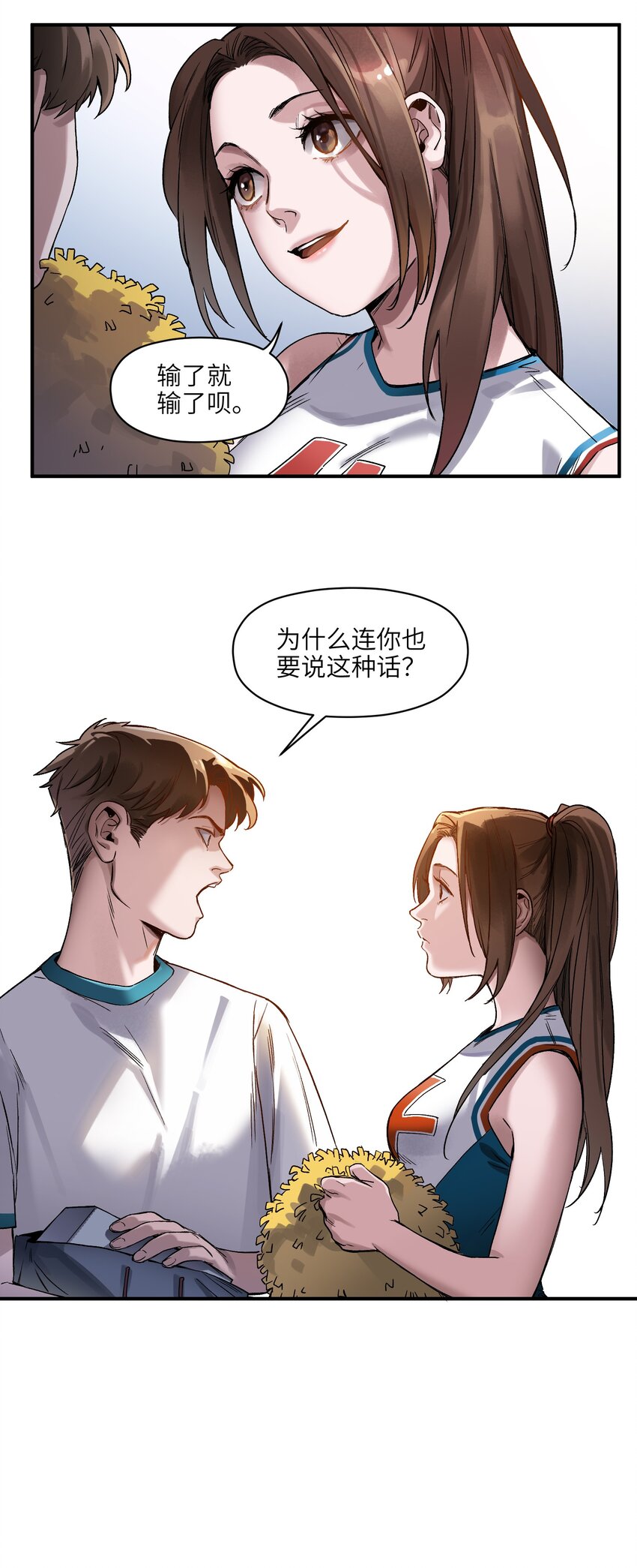 反派初始化韩漫全集-046 变性太贵了啊！无删减无遮挡章节图片 