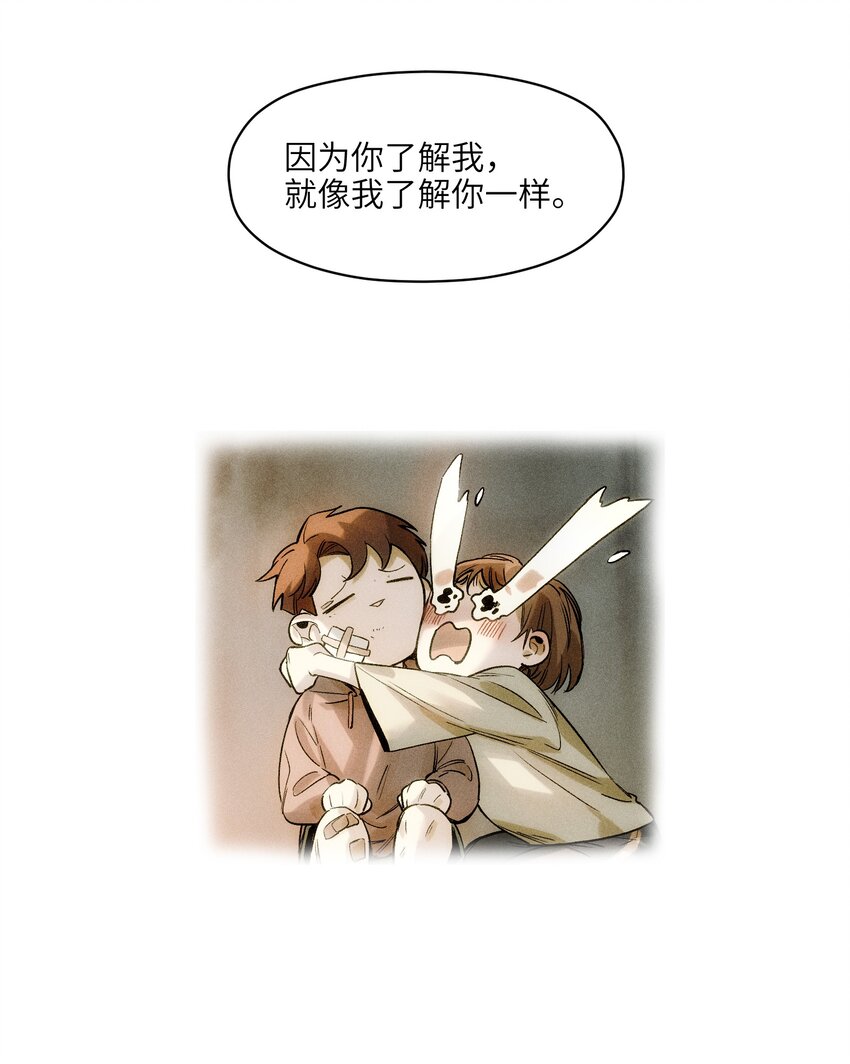 反派初始化韩漫全集-046 变性太贵了啊！无删减无遮挡章节图片 