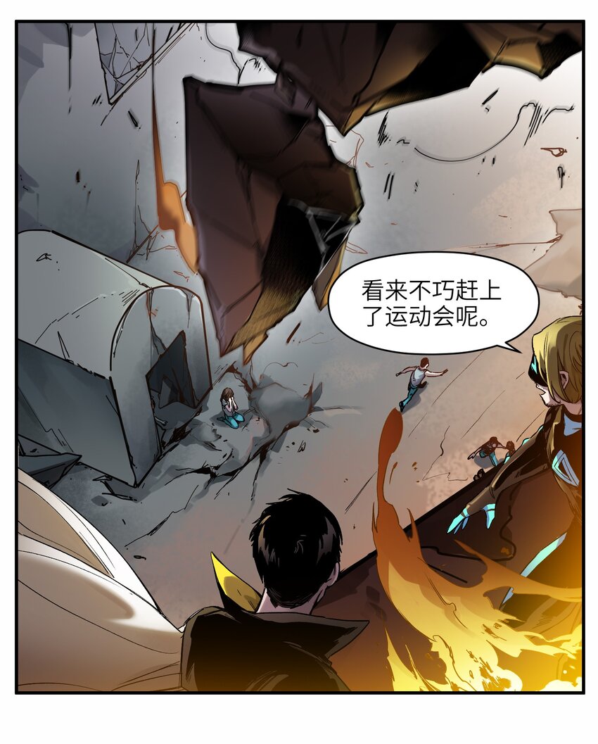 反派初始化韩漫全集-046 变性太贵了啊！无删减无遮挡章节图片 