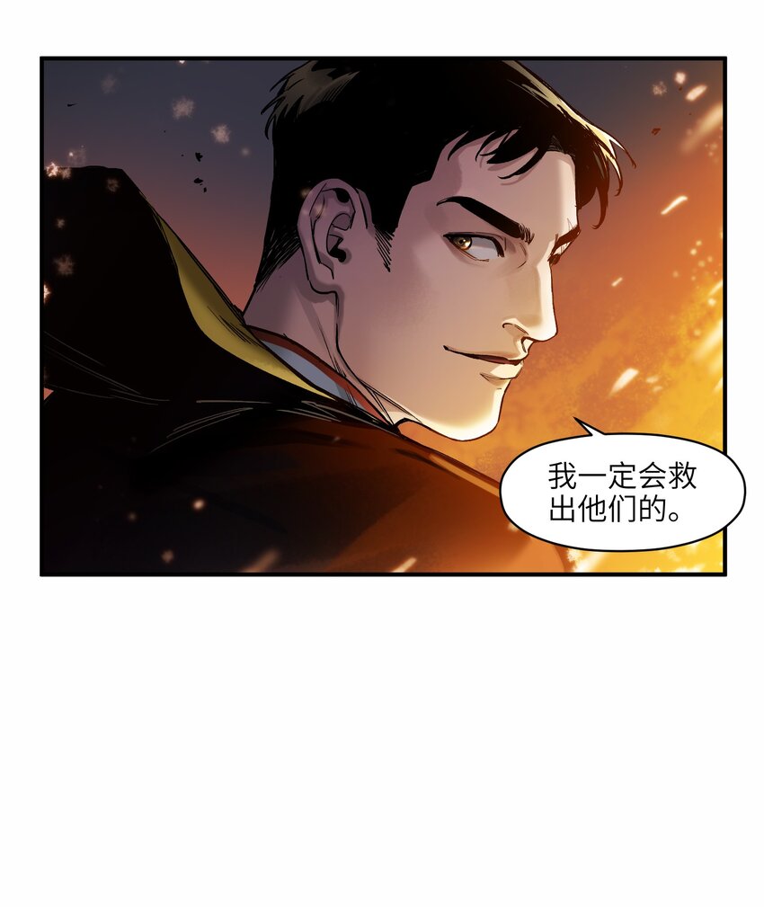 反派初始化韩漫全集-046 变性太贵了啊！无删减无遮挡章节图片 