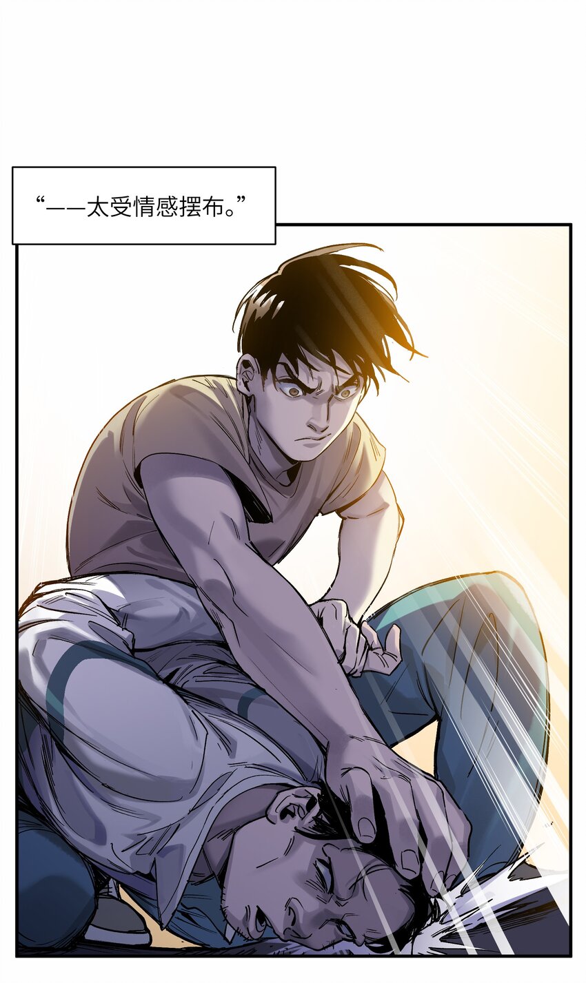 反派初始化韩漫全集-047 为了凌辰！无删减无遮挡章节图片 