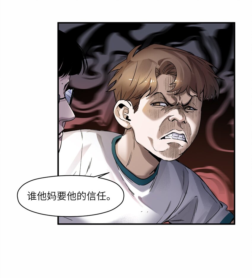 反派初始化韩漫全集-047 为了凌辰！无删减无遮挡章节图片 