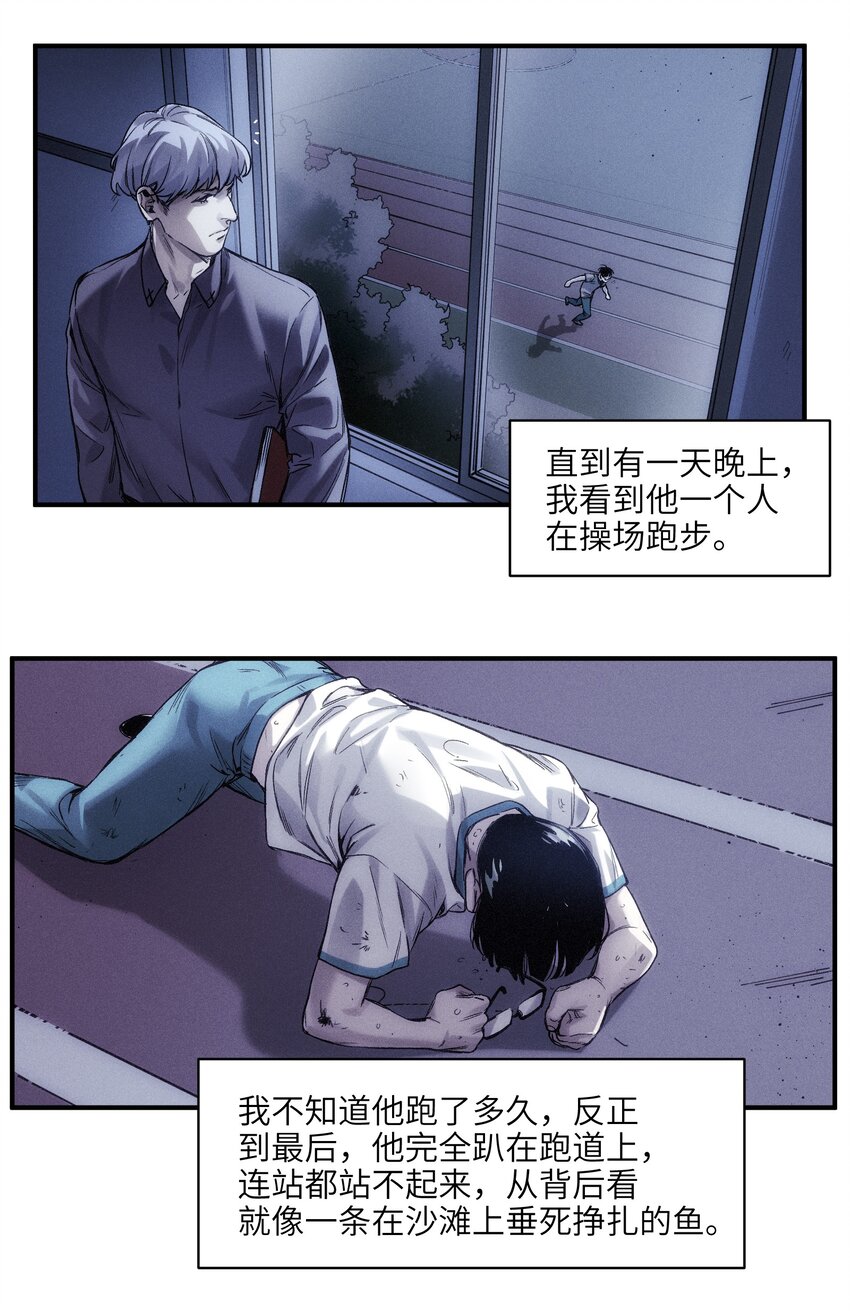 反派初始化韩漫全集-047 为了凌辰！无删减无遮挡章节图片 