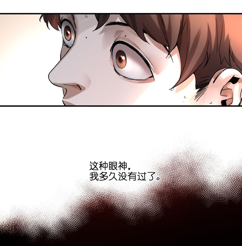 反派初始化韩漫全集-047 为了凌辰！无删减无遮挡章节图片 