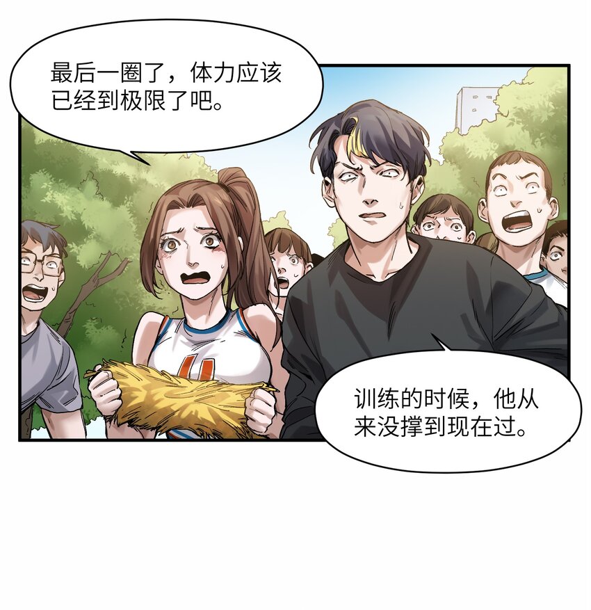 反派初始化韩漫全集-047 为了凌辰！无删减无遮挡章节图片 
