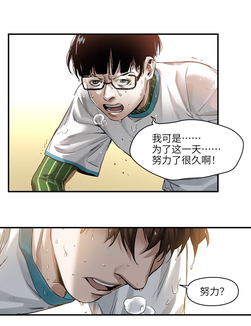 反派初始化韩漫全集-047 为了凌辰！无删减无遮挡章节图片 
