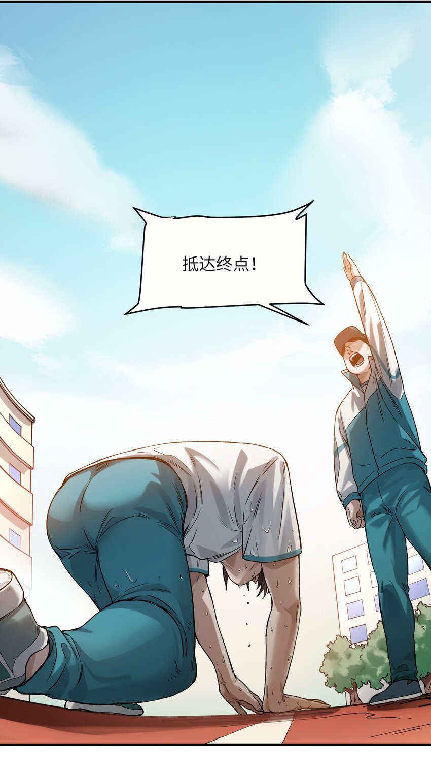 反派初始化韩漫全集-047 为了凌辰！无删减无遮挡章节图片 
