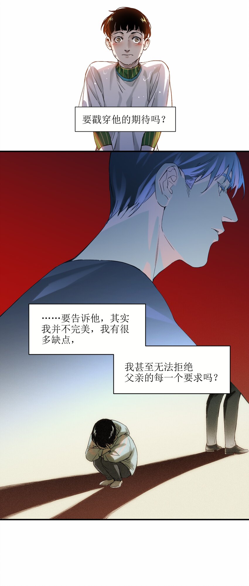 反派初始化韩漫全集-047 为了凌辰！无删减无遮挡章节图片 