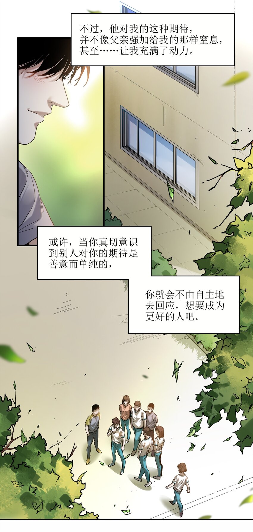 反派初始化韩漫全集-047 为了凌辰！无删减无遮挡章节图片 