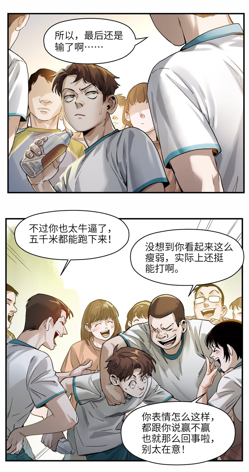 反派初始化韩漫全集-047 为了凌辰！无删减无遮挡章节图片 