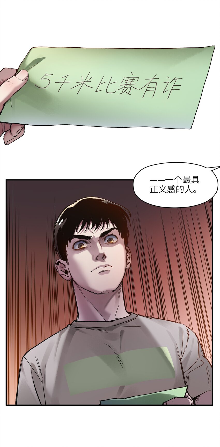 反派初始化韩漫全集-047 为了凌辰！无删减无遮挡章节图片 