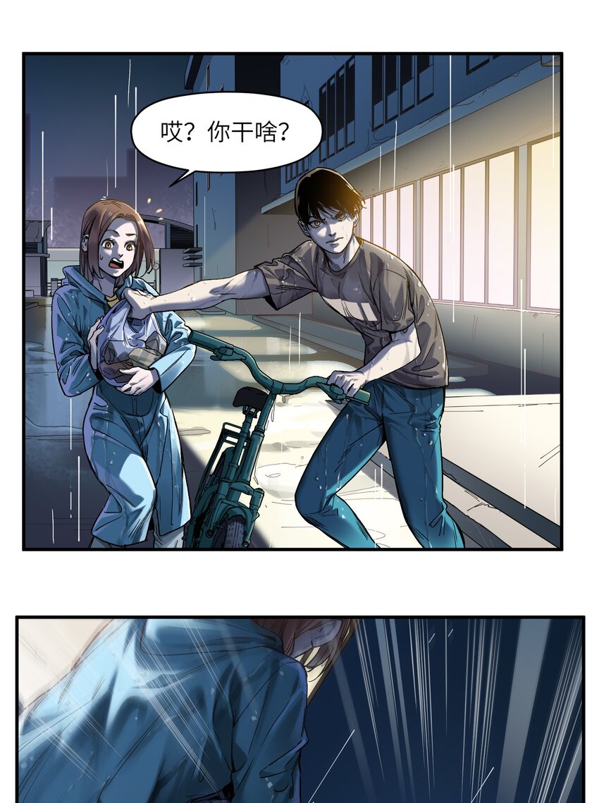 反派初始化韩漫全集-049 怎么样，选好了吗？无删减无遮挡章节图片 
