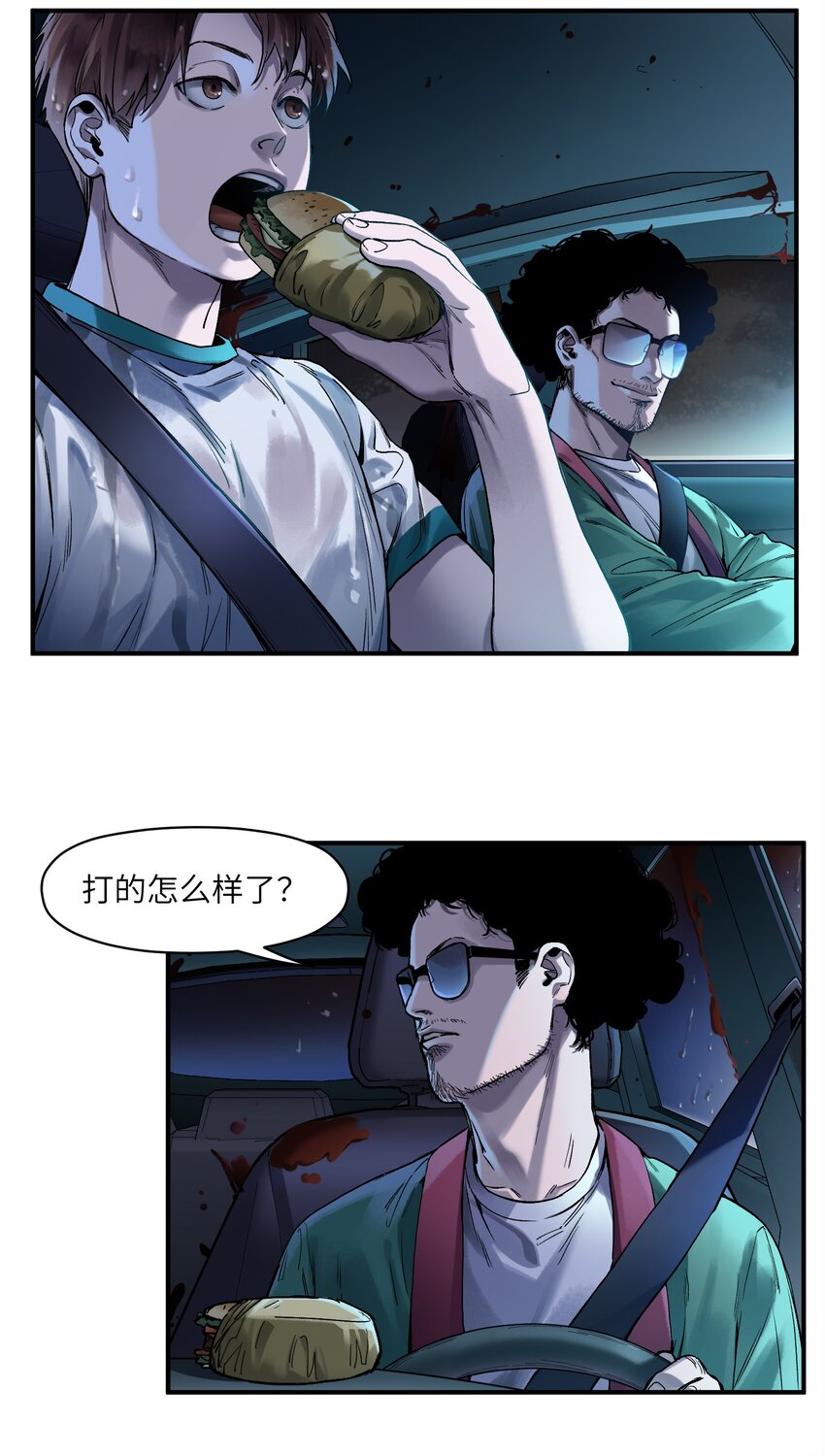 反派初始化韩漫全集-049 怎么样，选好了吗？无删减无遮挡章节图片 