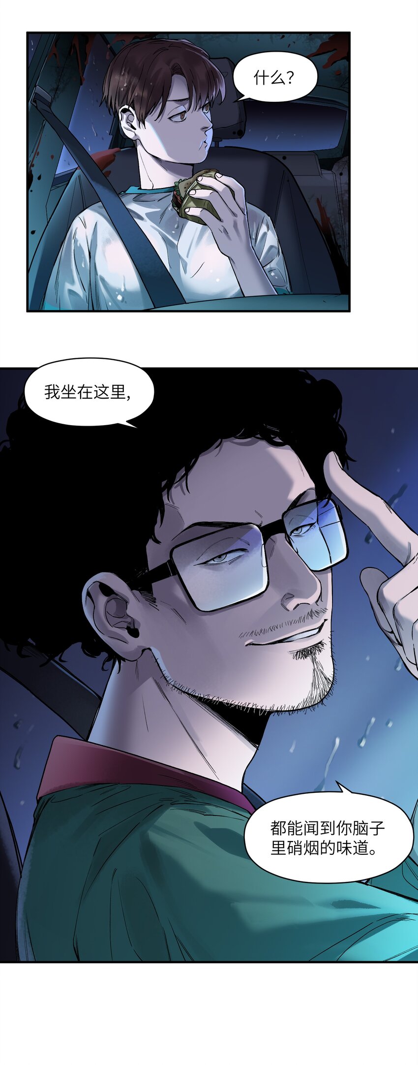 反派初始化韩漫全集-049 怎么样，选好了吗？无删减无遮挡章节图片 