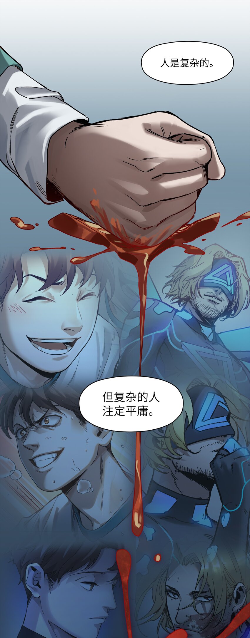 反派初始化韩漫全集-049 怎么样，选好了吗？无删减无遮挡章节图片 