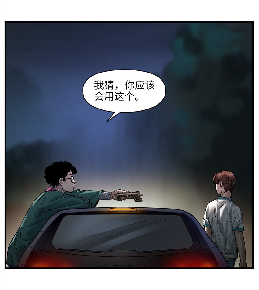 反派初始化韩漫全集-049 怎么样，选好了吗？无删减无遮挡章节图片 