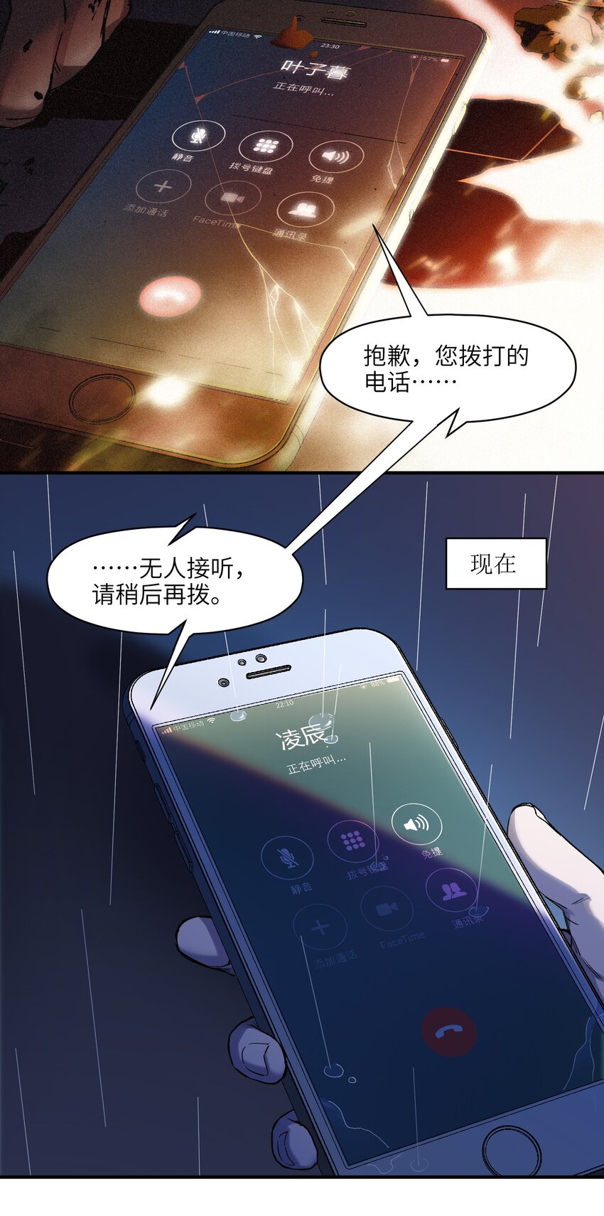 反派初始化韩漫全集-049 怎么样，选好了吗？无删减无遮挡章节图片 