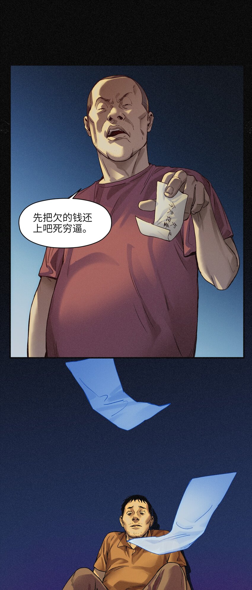 反派初始化韩漫全集-050 我怎么就是出不来呢……无删减无遮挡章节图片 