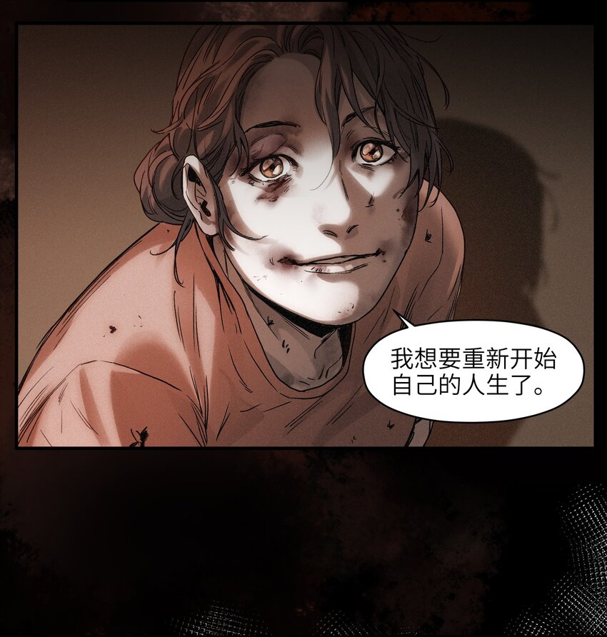 反派初始化韩漫全集-052 该结束了无删减无遮挡章节图片 