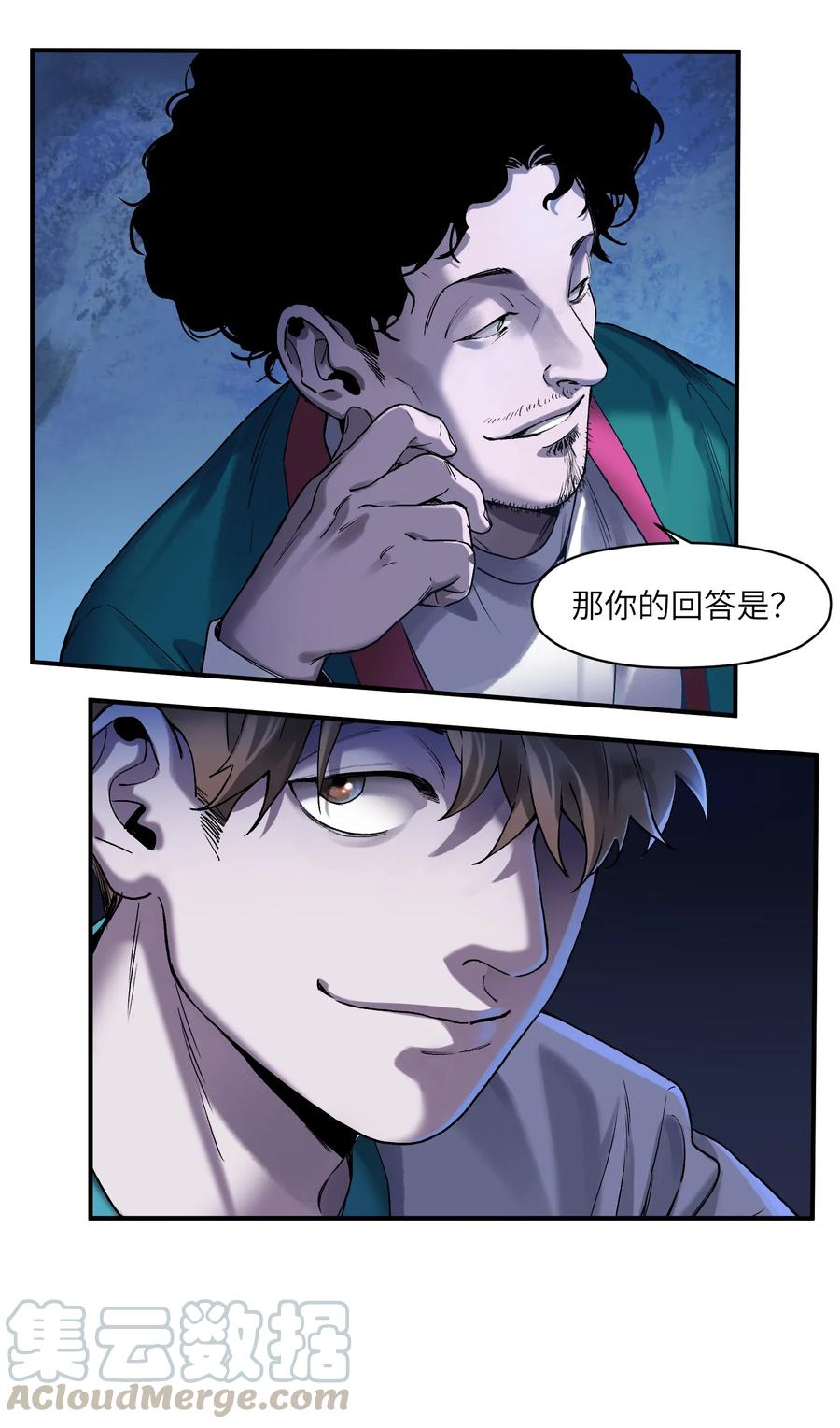 反派初始化韩漫全集-054 你永远别想回去了无删减无遮挡章节图片 