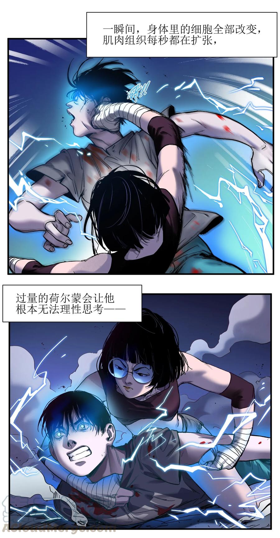 反派初始化韩漫全集-054 你永远别想回去了无删减无遮挡章节图片 