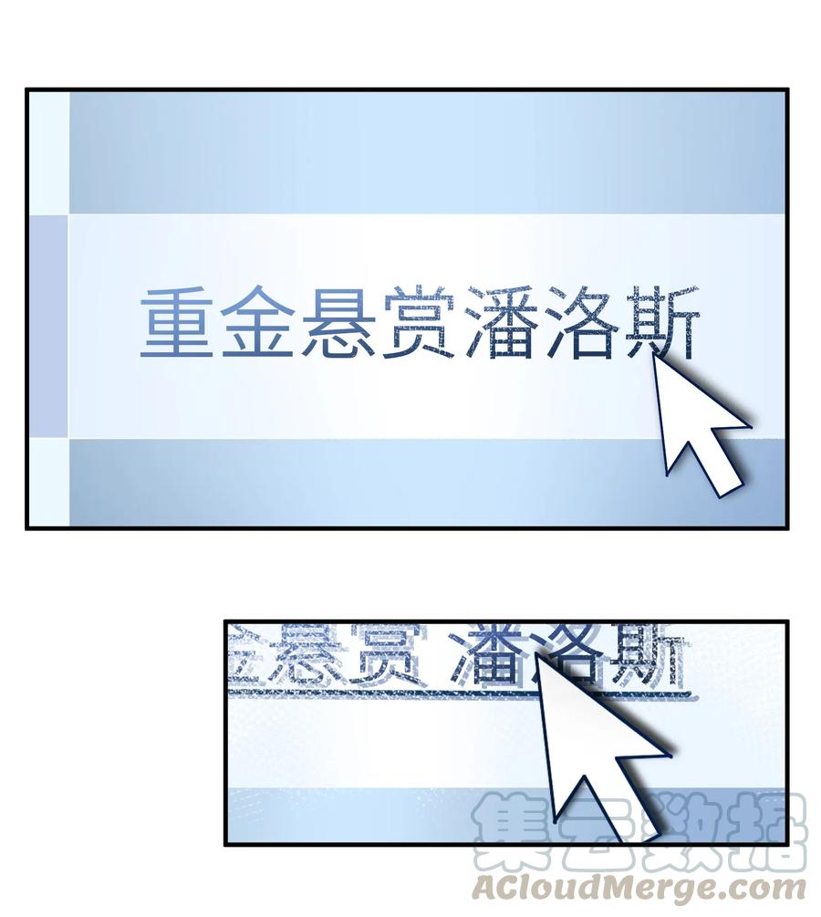 反派初始化韩漫全集-055 这世界就是个大型游乐场无删减无遮挡章节图片 