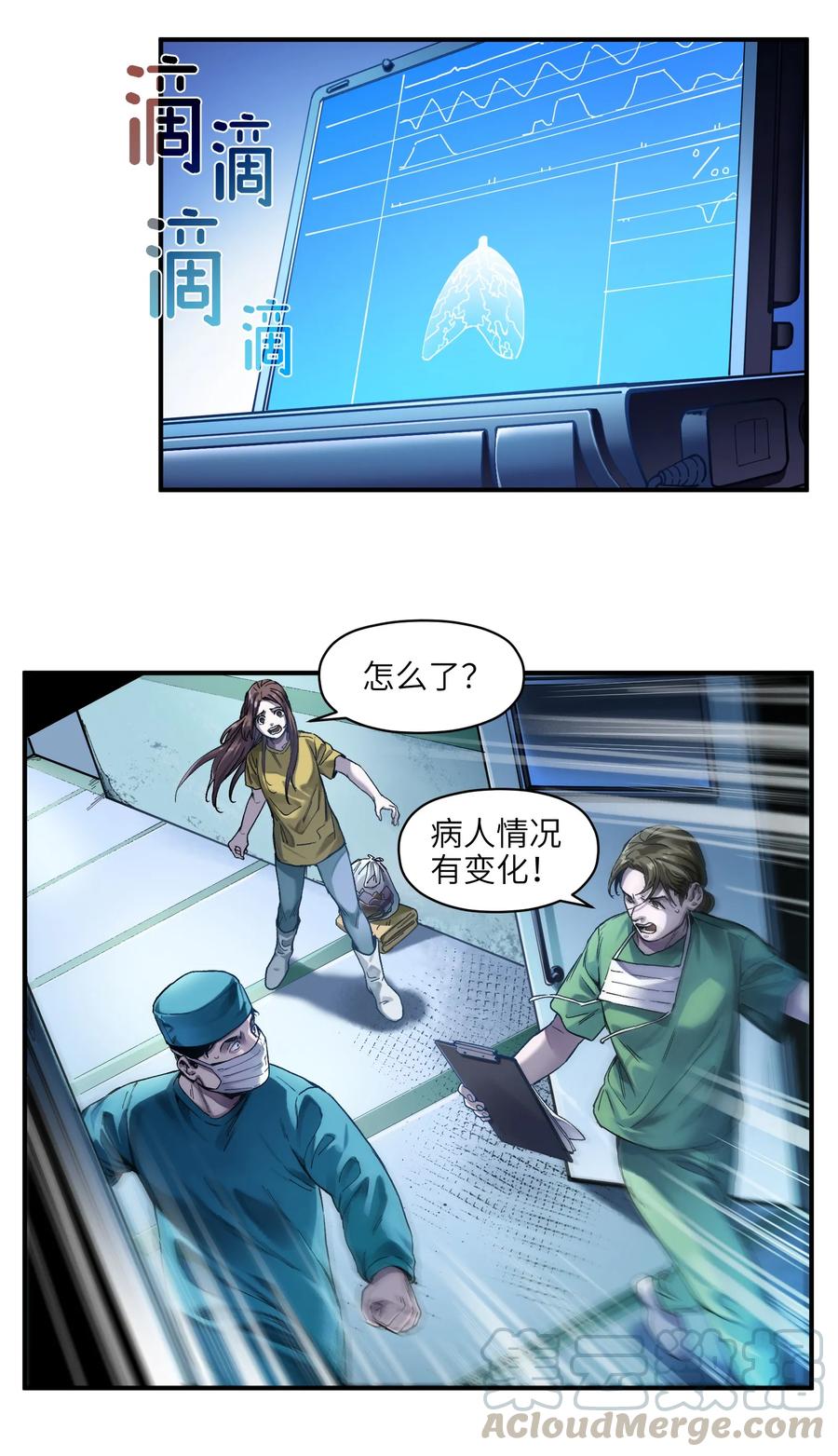 反派初始化韩漫全集-055 这世界就是个大型游乐场无删减无遮挡章节图片 