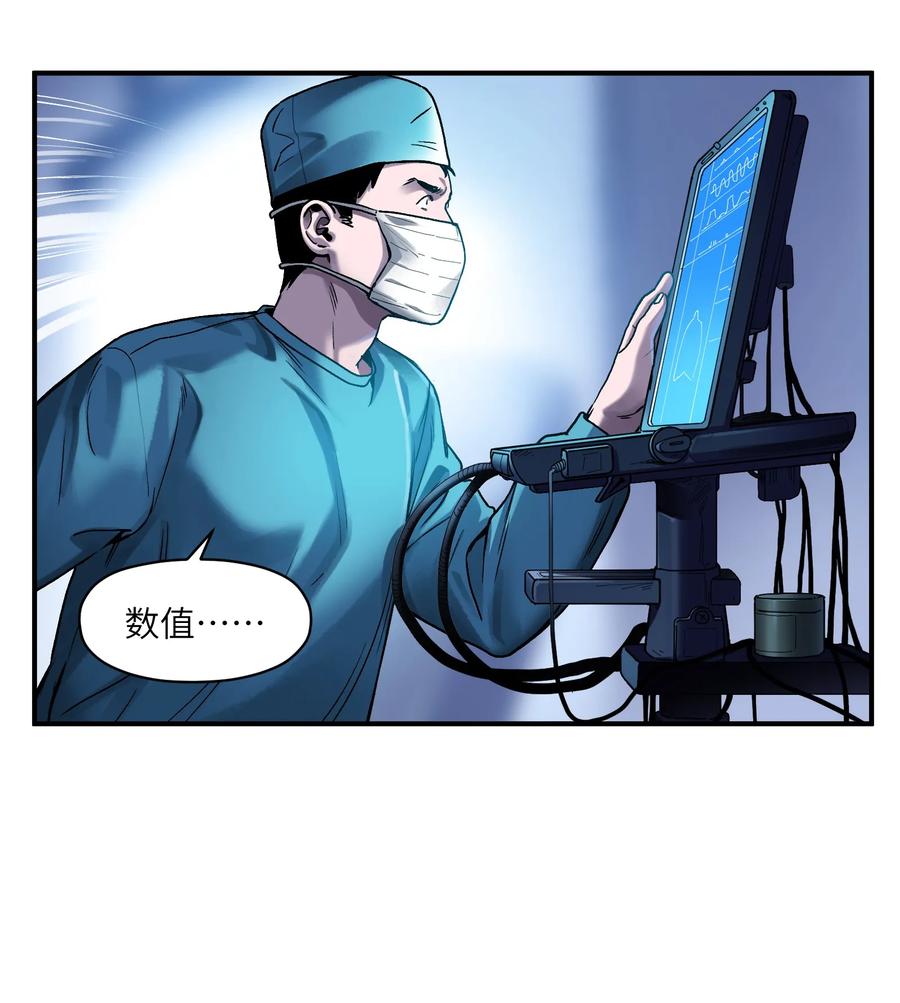 反派初始化韩漫全集-055 这世界就是个大型游乐场无删减无遮挡章节图片 