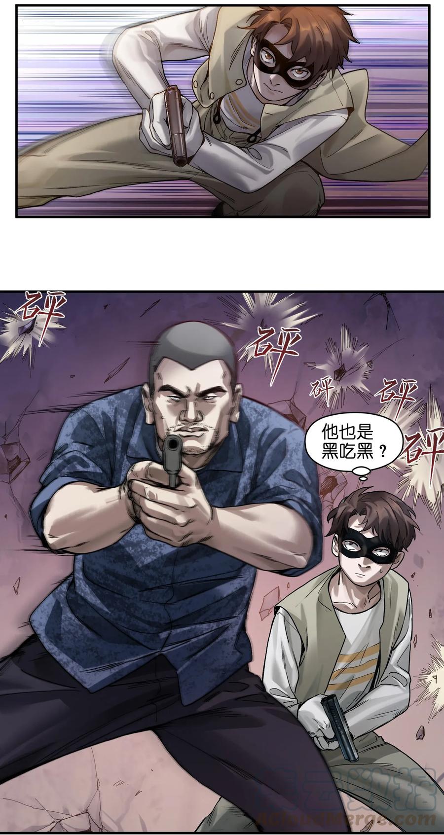 反派初始化韩漫全集-057 这个世界没有英雄无删减无遮挡章节图片 