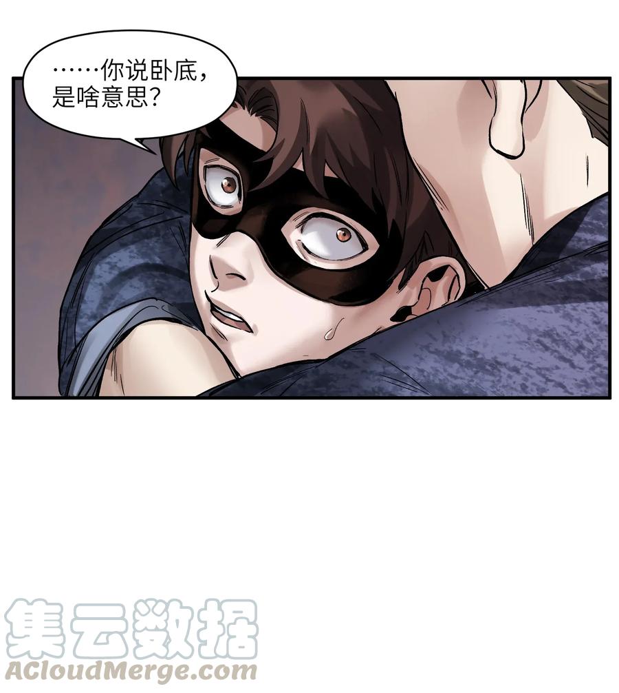 反派初始化韩漫全集-057 这个世界没有英雄无删减无遮挡章节图片 