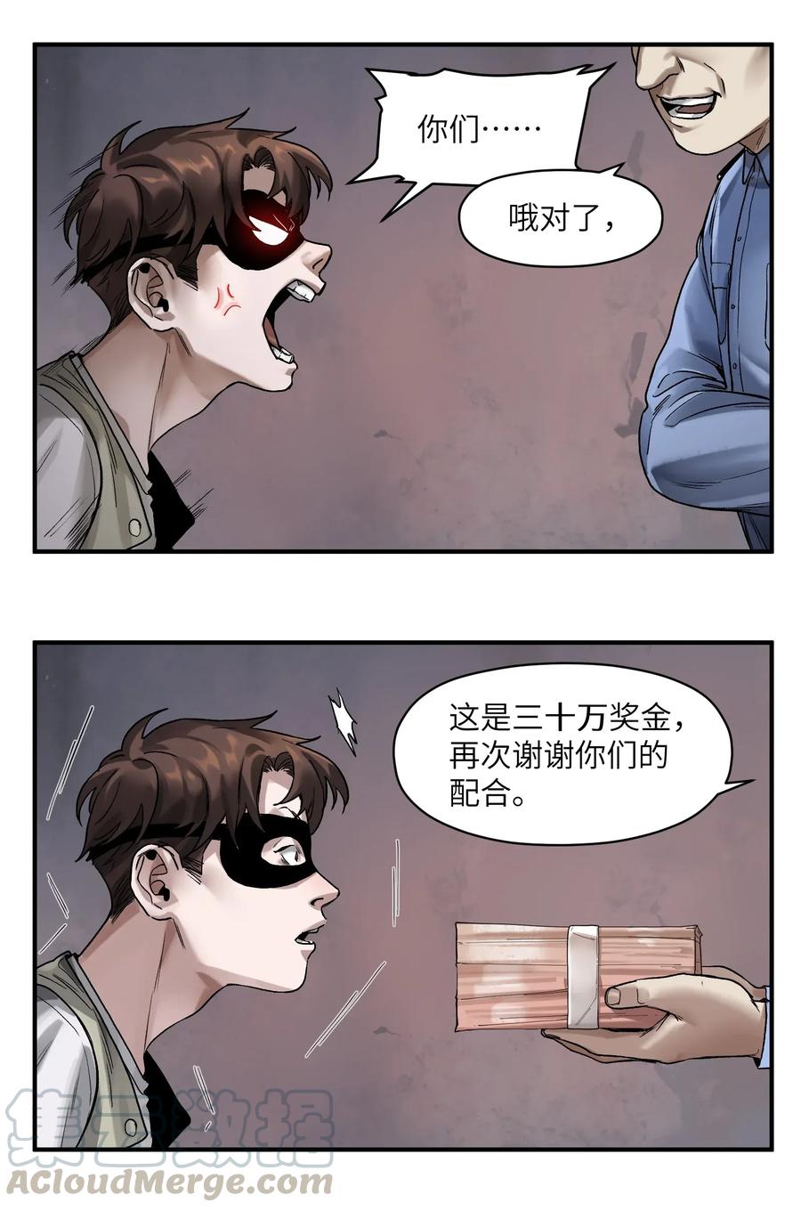 反派初始化韩漫全集-057 这个世界没有英雄无删减无遮挡章节图片 