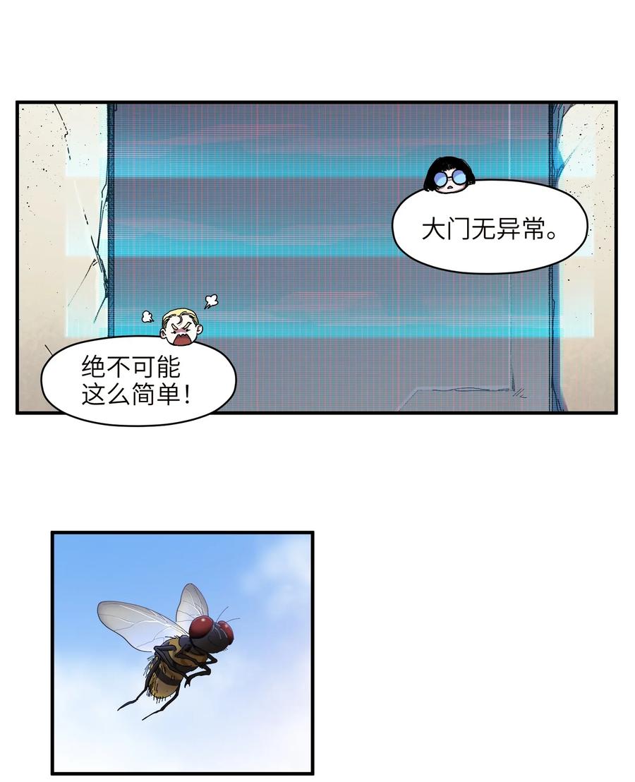 反派初始化韩漫全集-060 惩善扬恶保平安无删减无遮挡章节图片 
