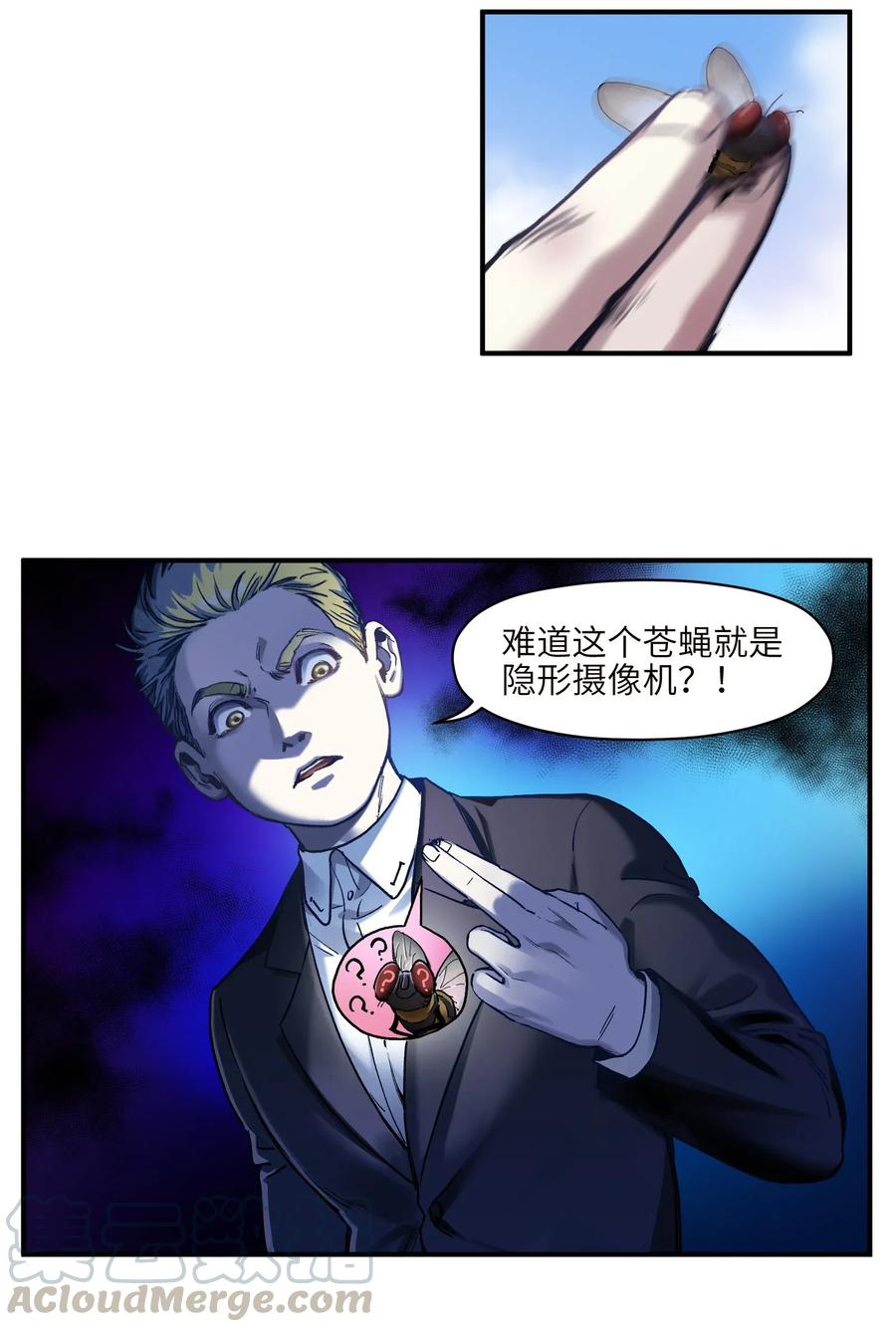 反派初始化韩漫全集-060 惩善扬恶保平安无删减无遮挡章节图片 