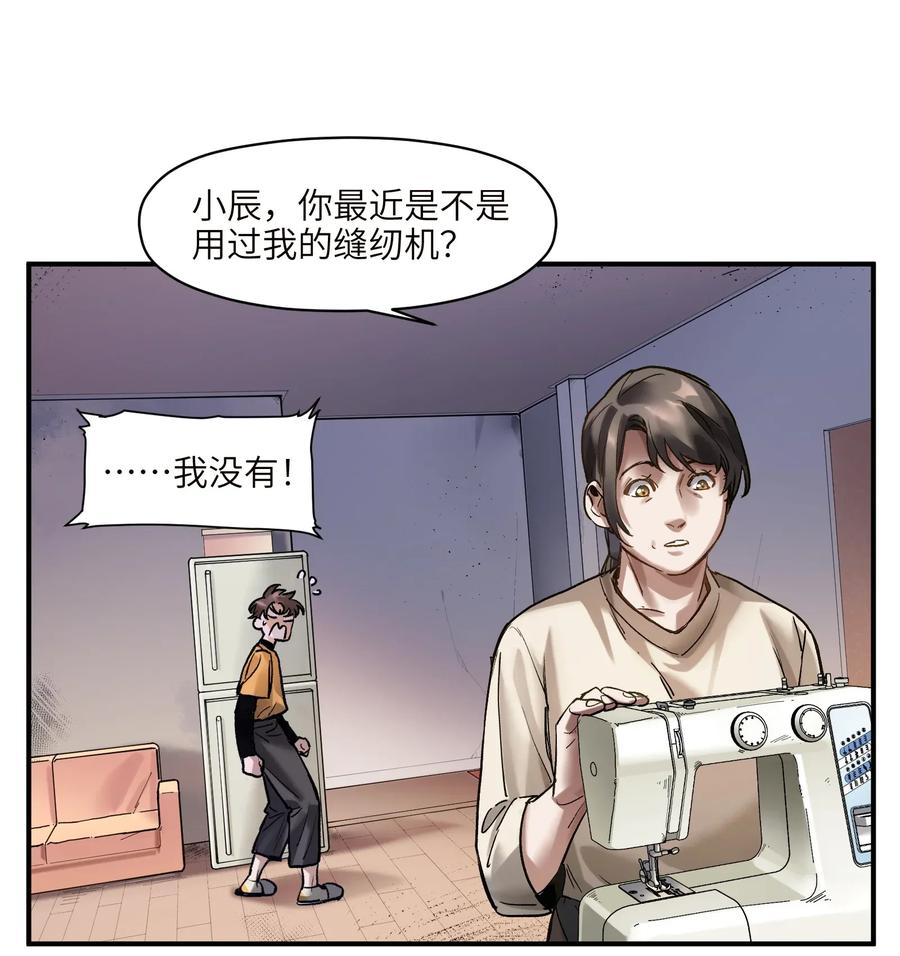 反派初始化韩漫全集-060 惩善扬恶保平安无删减无遮挡章节图片 