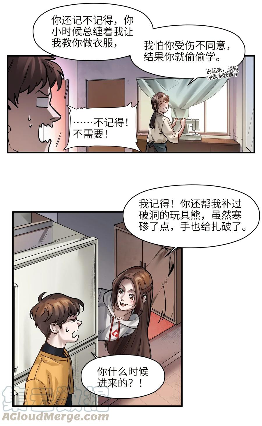 反派初始化韩漫全集-060 惩善扬恶保平安无删减无遮挡章节图片 