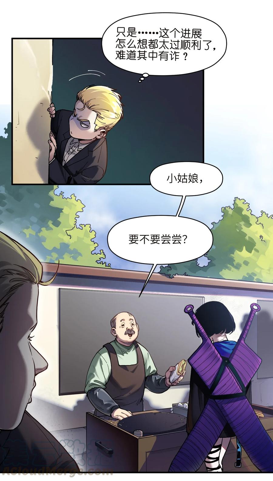 反派初始化韩漫全集-060 惩善扬恶保平安无删减无遮挡章节图片 