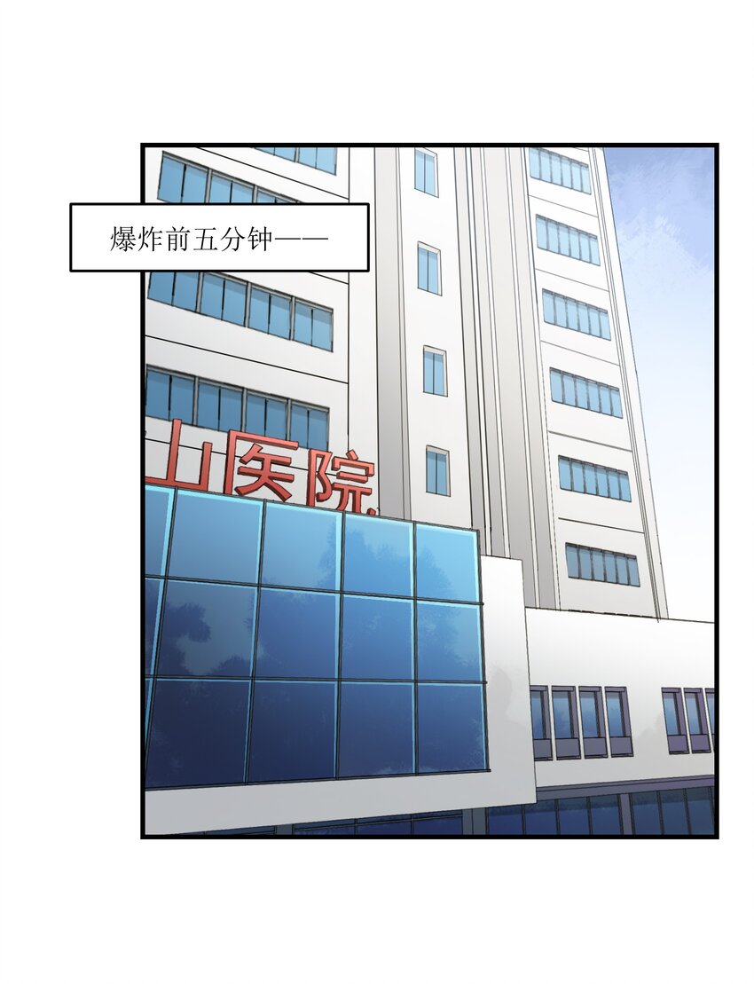 反派初始化韩漫全集-007 你生来如此，别无选择无删减无遮挡章节图片 