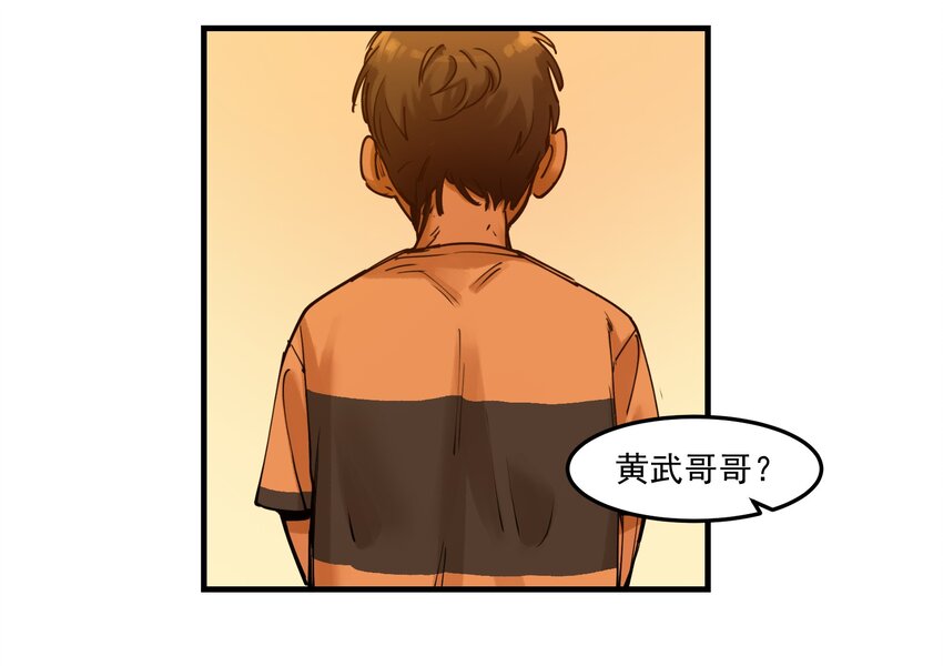 反派初始化韩漫全集-007 你生来如此，别无选择无删减无遮挡章节图片 