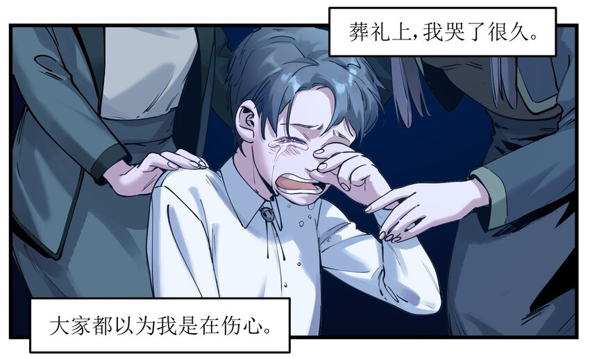 反派初始化韩漫全集-007 你生来如此，别无选择无删减无遮挡章节图片 