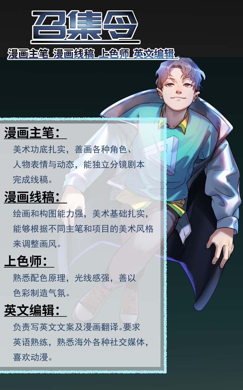 反派初始化韩漫全集-007 你生来如此，别无选择无删减无遮挡章节图片 