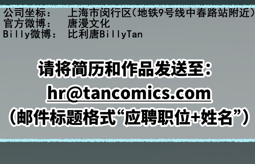 反派初始化韩漫全集-007 你生来如此，别无选择无删减无遮挡章节图片 