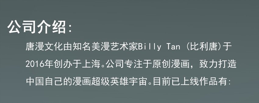反派初始化韩漫全集-007 你生来如此，别无选择无删减无遮挡章节图片 