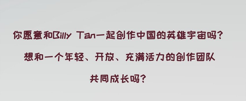 反派初始化韩漫全集-007 你生来如此，别无选择无删减无遮挡章节图片 