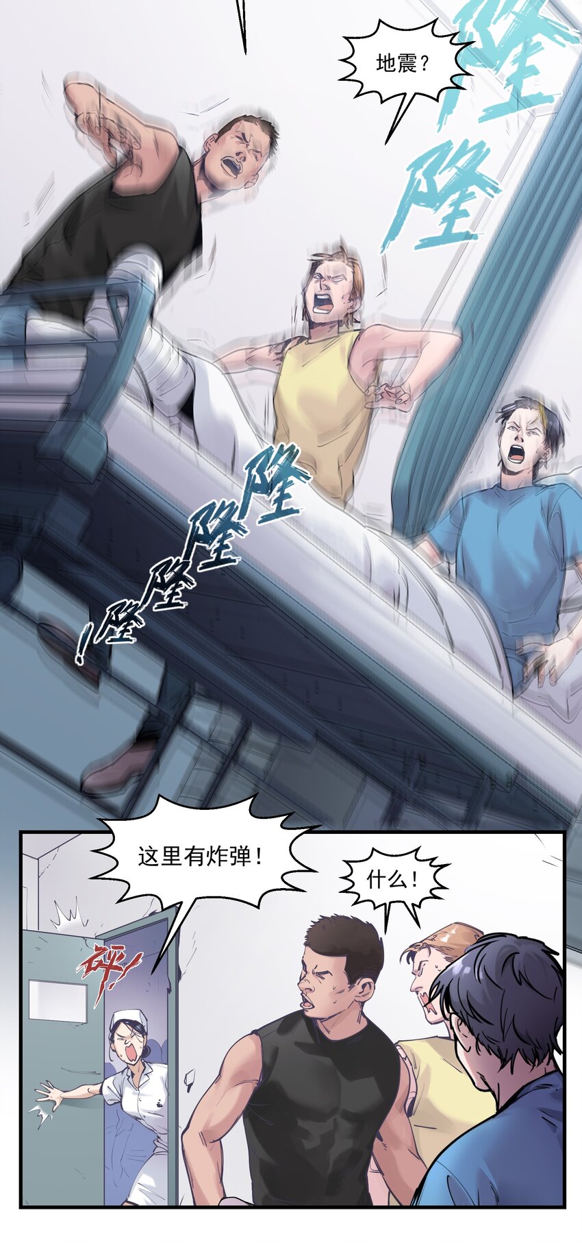 反派初始化韩漫全集-007 你生来如此，别无选择无删减无遮挡章节图片 
