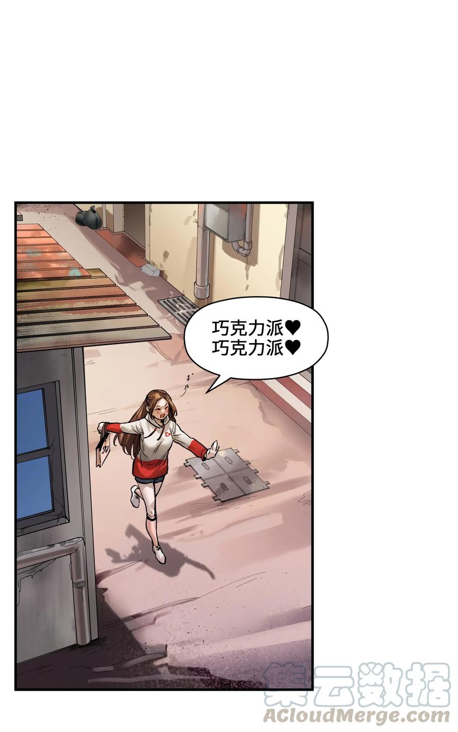 反派初始化韩漫全集-061 要用问题来换问题无删减无遮挡章节图片 